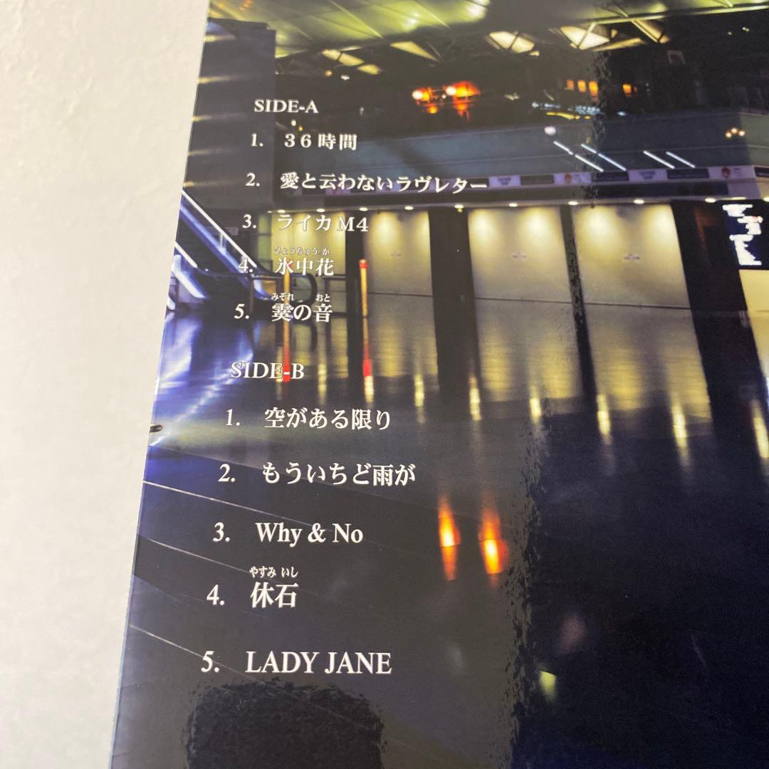 中島みゆき 組曲 (Suite) 完全生産限定盤 重量盤 小鐵徹