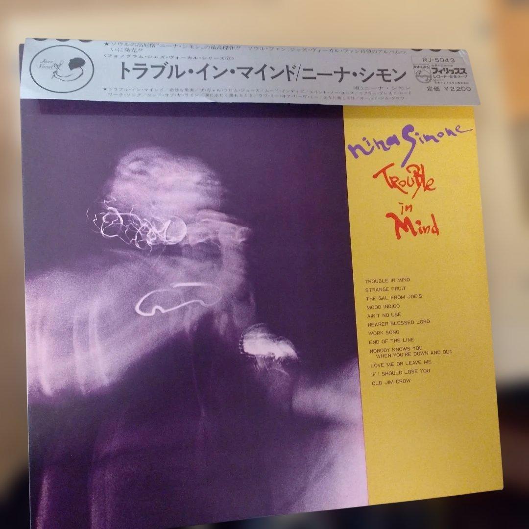 Nina Simone Trouble in Mind 日本盤 レコード　美品