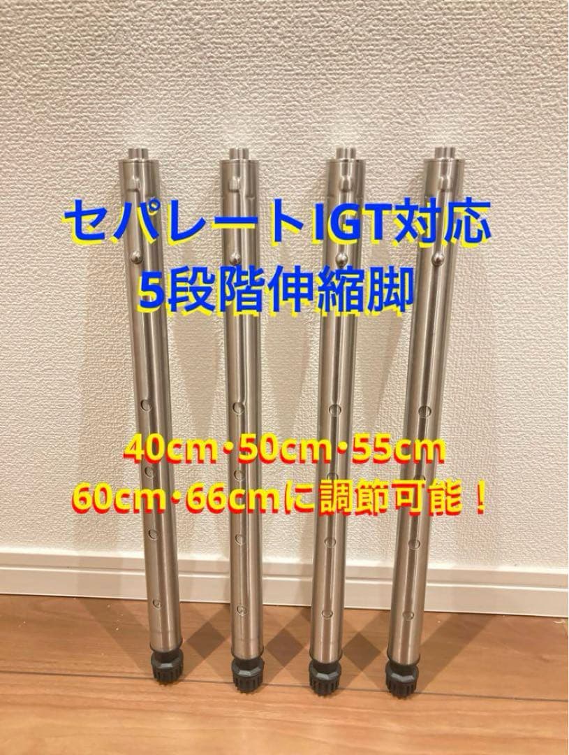 セパレートIGT ステンレス ダブルサイドラック スノーピーク peak