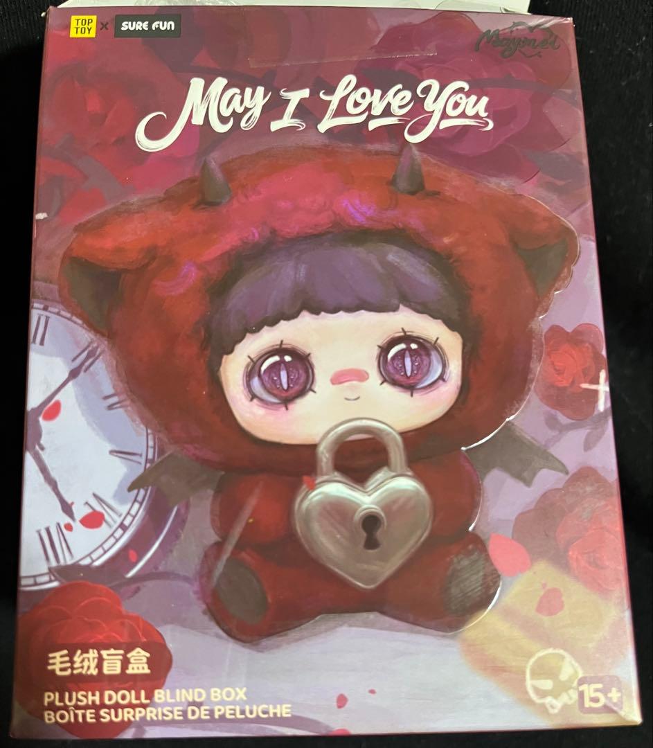 May mei May I Love you 天使と悪魔とプレゼントのうさぎ