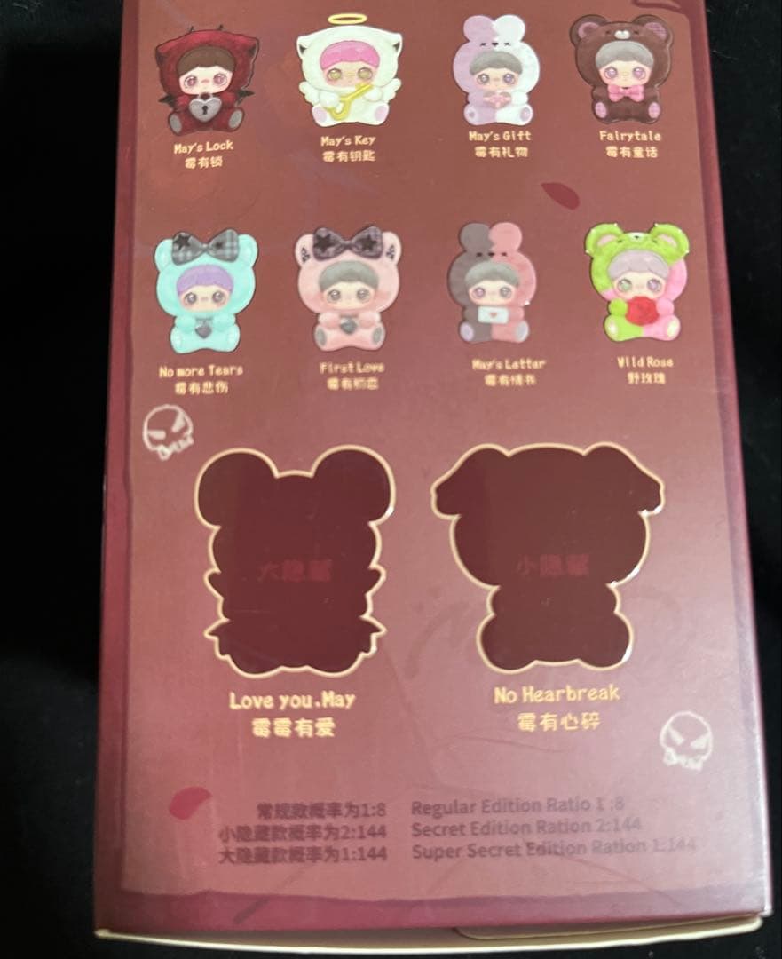May mei May I Love you 天使と悪魔とプレゼントのうさぎ