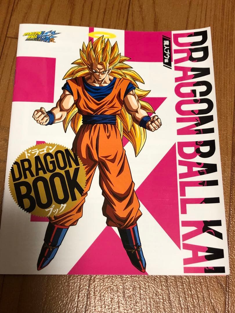 ドラゴンボール改　魔人ブウ編BOX3 DVD DRAGONBALL