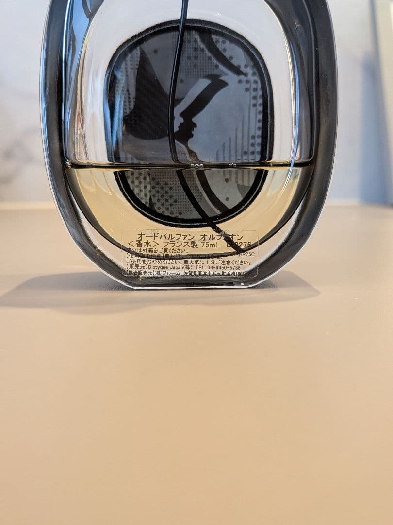 Diptyque Orphéon　オルフェオン 75ml ユニセックス香水