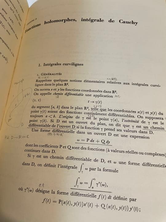 Henri Cartanの「一変数解析関数の基本理論」フランス語版