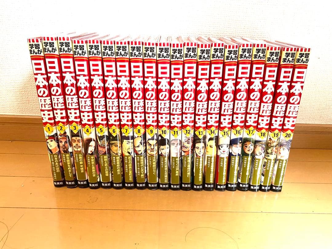日本の歴史 学習漫画 全巻セット20巻