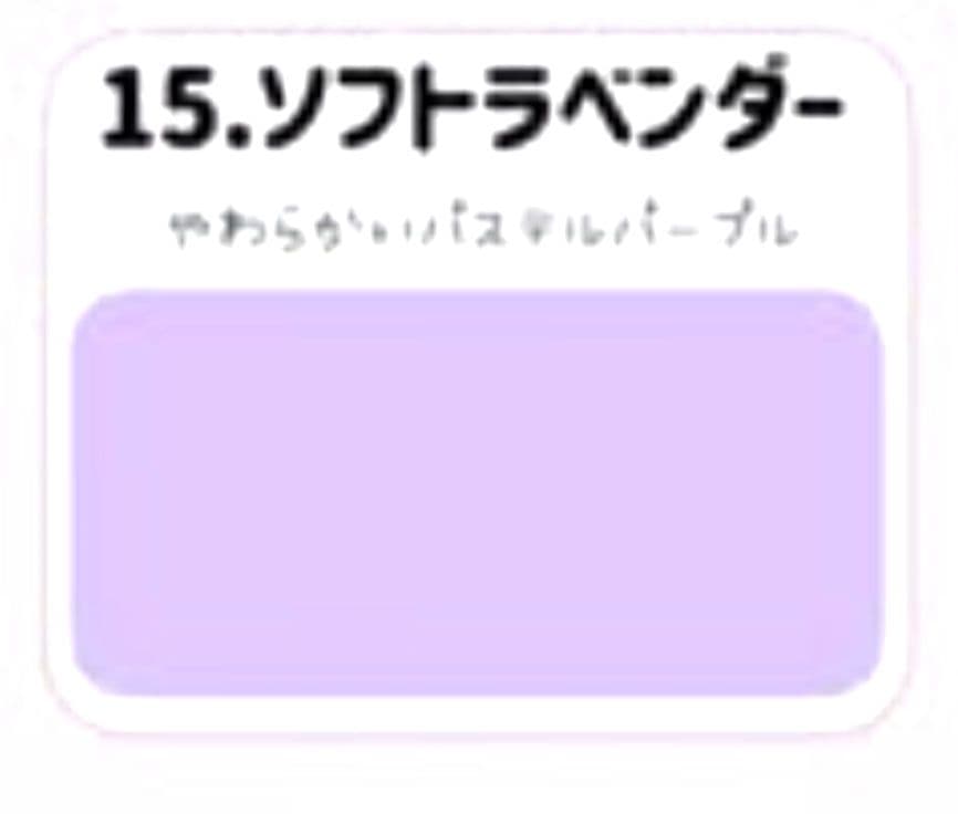 GELATO PIQUE 薄紫色 ルームウェア 上下セット　ジェラートピケ