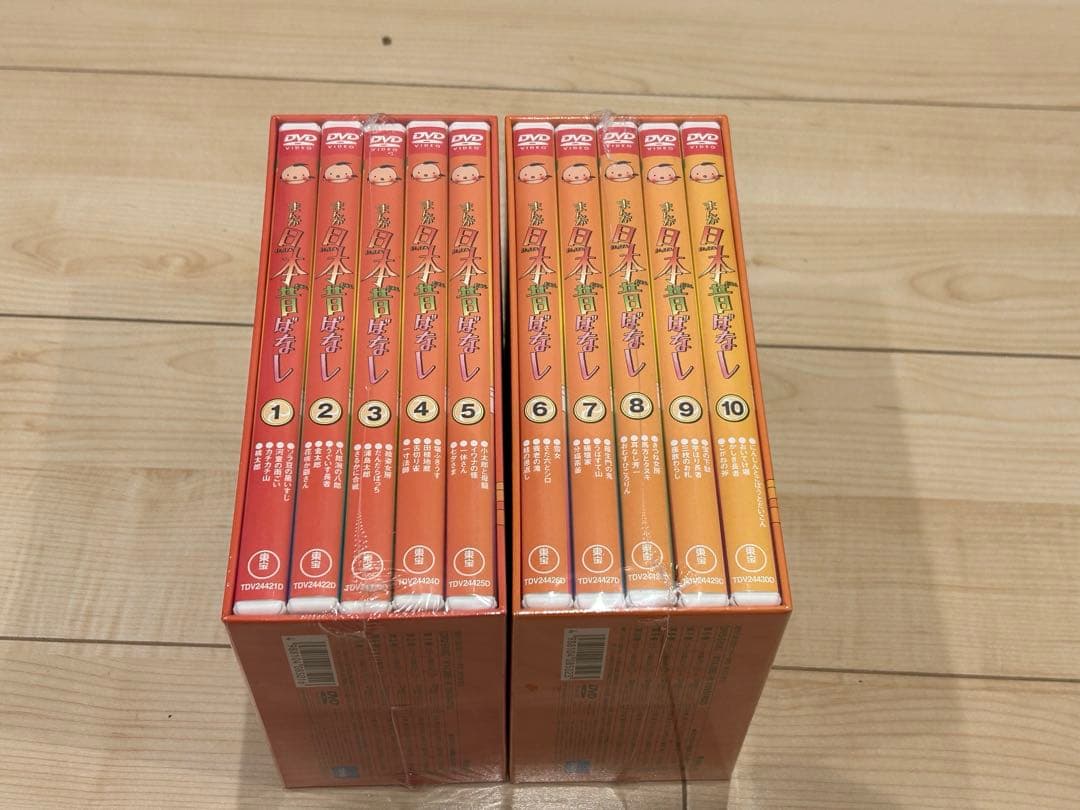 《E様用》【DVD】まんが日本昔話　第１・２集