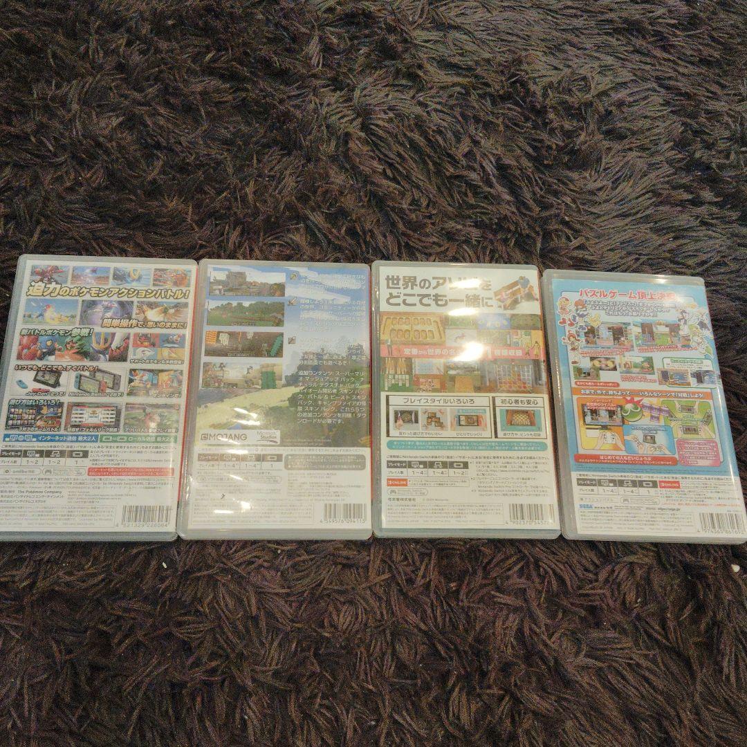 NintendoSwitchソフト4個まとめ売り