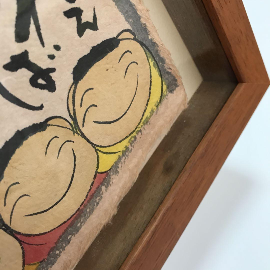 サイン入り深井和子額入りアート&詩画集こころまんまる&作品集　3点セット