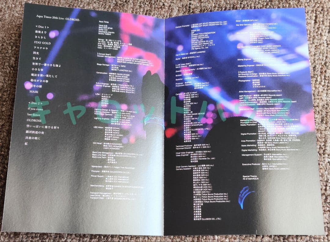 Aqua Timez 20th Live -OLDROSE- ライブ DVD