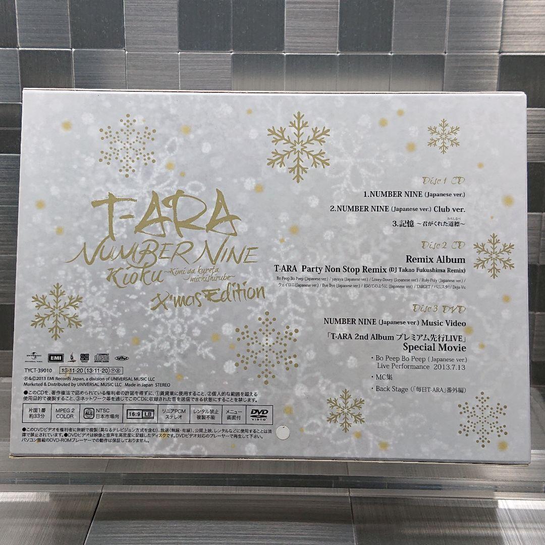 T-ARA 『NUMBER NINE』 X'mas Edition