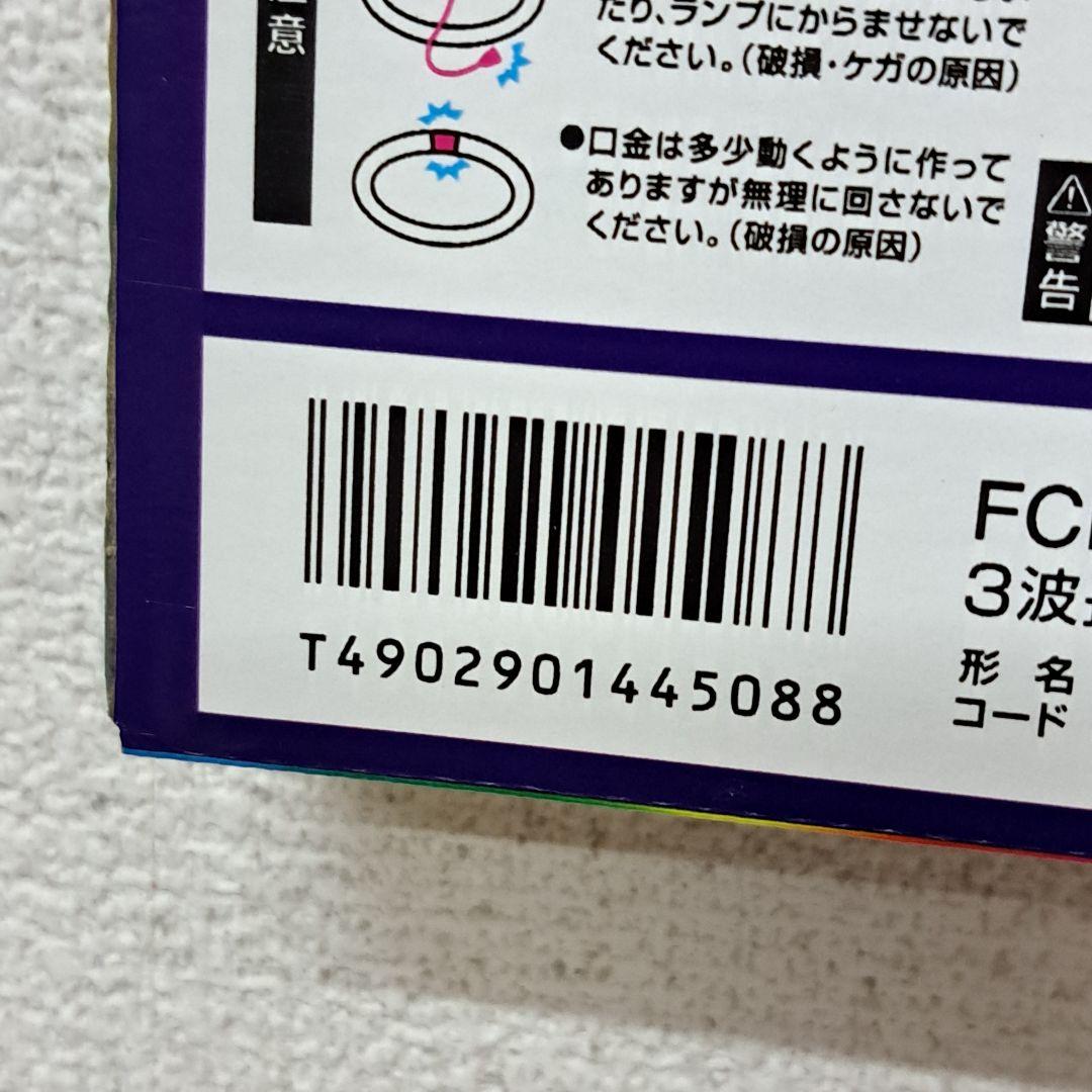 MITSUBISHI 蛍光ランプ