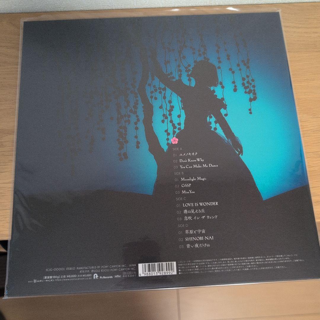 花澤香菜 blossom アナログレコード