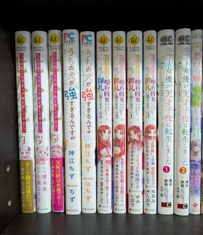 異世界、転生漫画まとめ売り 38冊セット