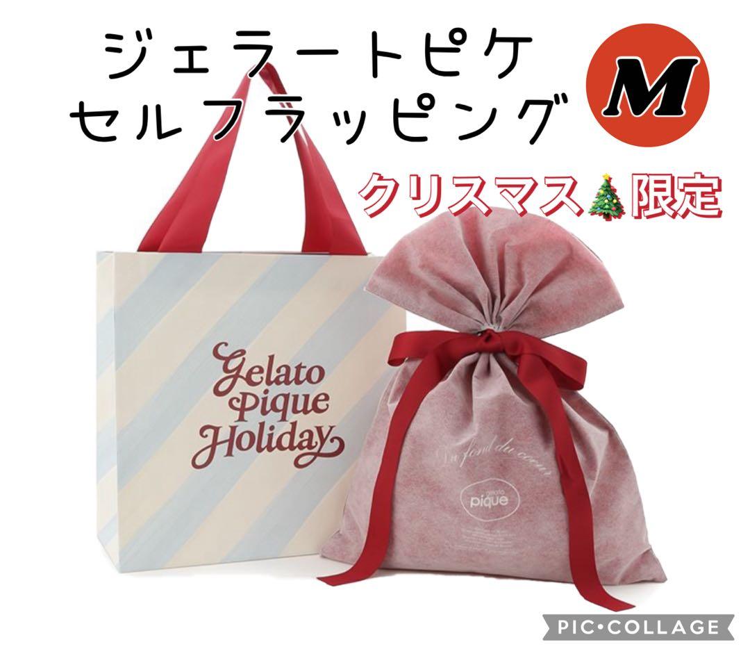 ジェラートピケ✩ベアジャガードワンピース✩2025クリスマスラッピング付き（M）