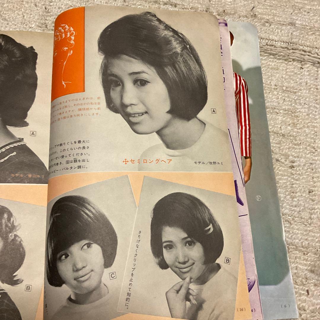 初秋の通学／通勤着。　美しい十代9月号第1付録。昭和40年9月刊。【折れ目あり】