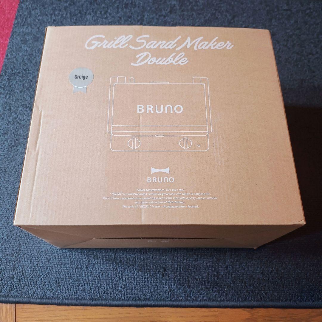 BRUNOブルーノ　グリルサンドメーカー ダブル グレージュ