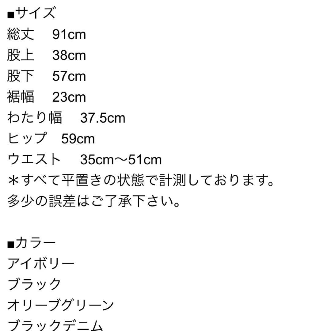 tandey 休日と詩 ニューボンボンパンツ ブラックデニム タンデイ