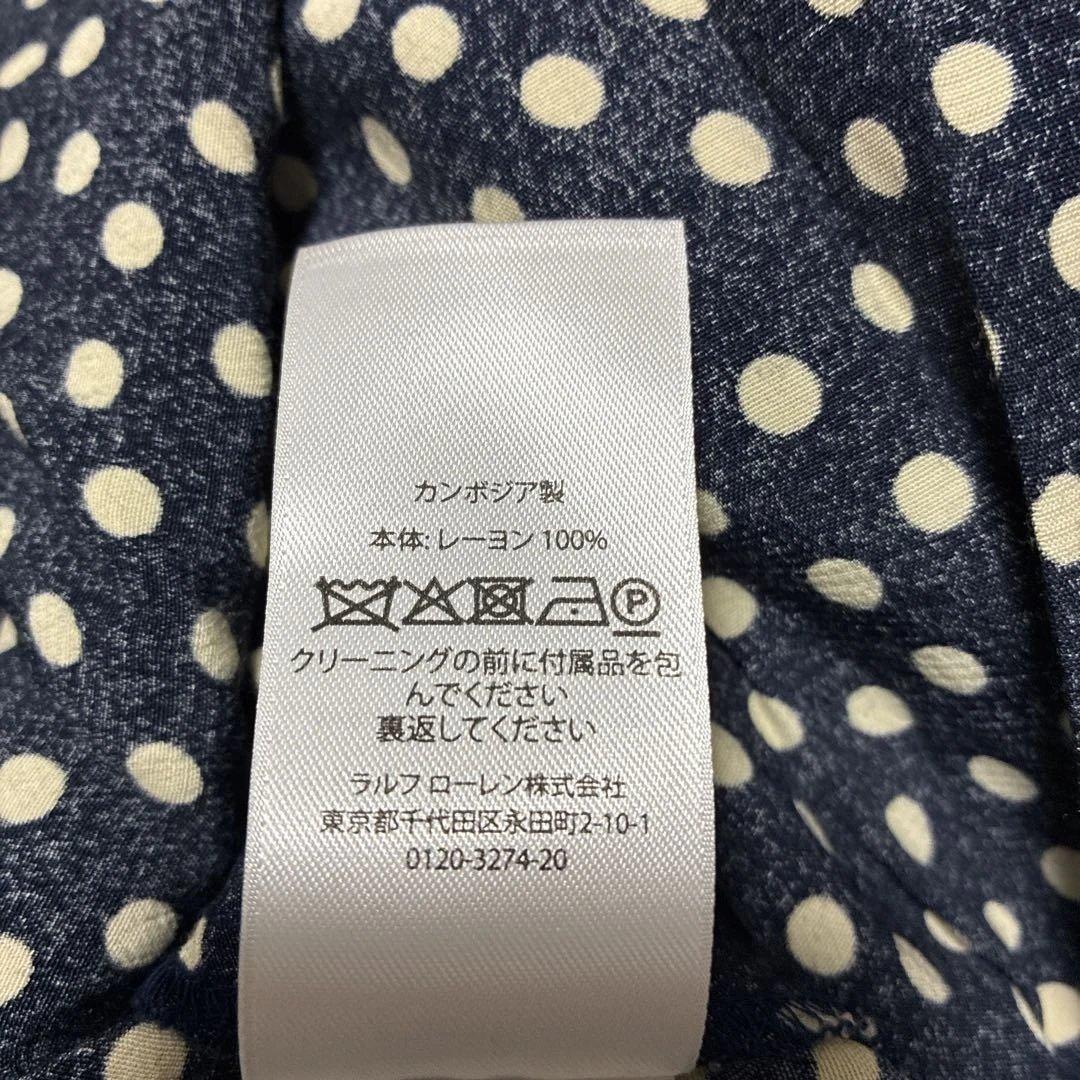 polo Ralph Laurenマキシ丈スカート