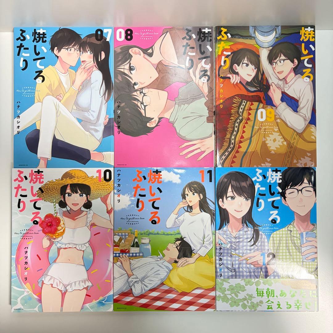 焼いてるふたり 1〜22巻　全巻セット　まとめ売り　漫画　マンガ　全巻