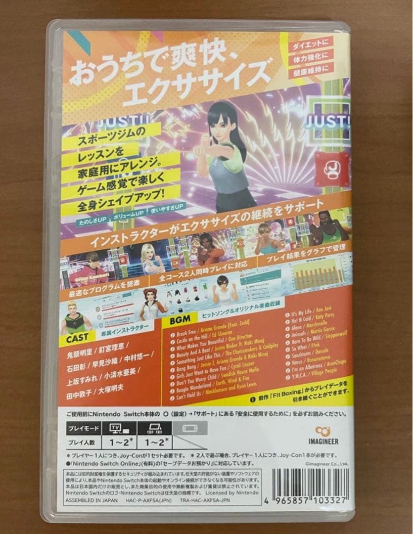 ニンテンドースイッチ Fit Boxing2 フィットボクシング2