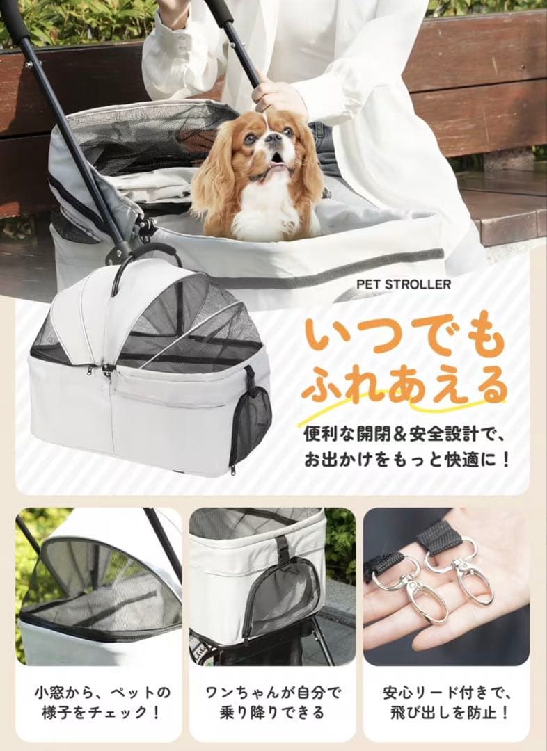 3WAY ペットカート 折りたたみ 軽量 犬猫用 ペットバギー キャリーカート