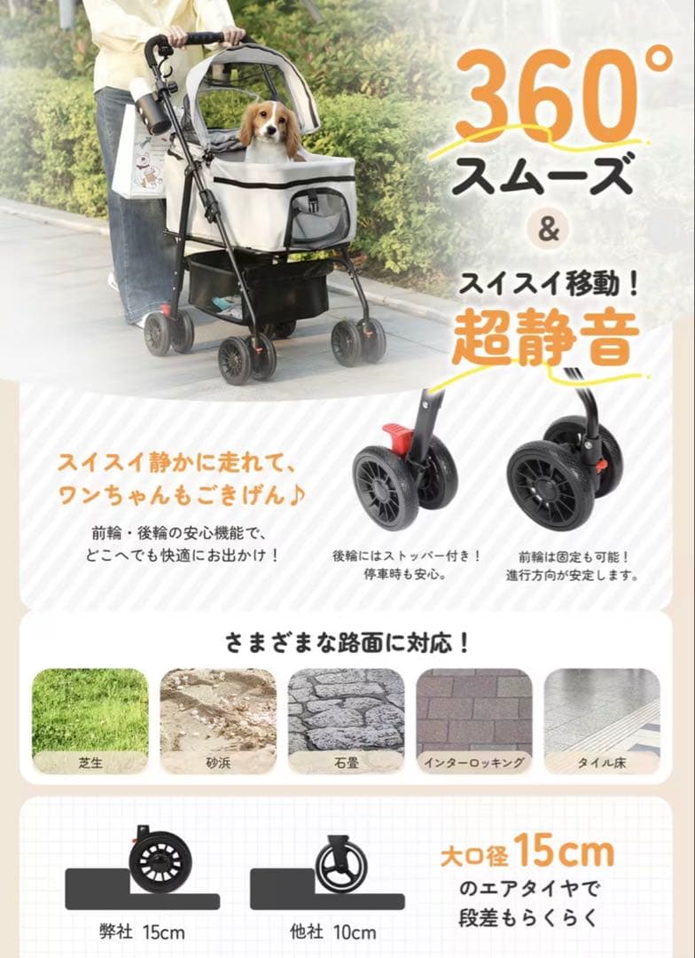 3WAY ペットカート 折りたたみ 軽量 犬猫用 ペットバギー キャリーカート