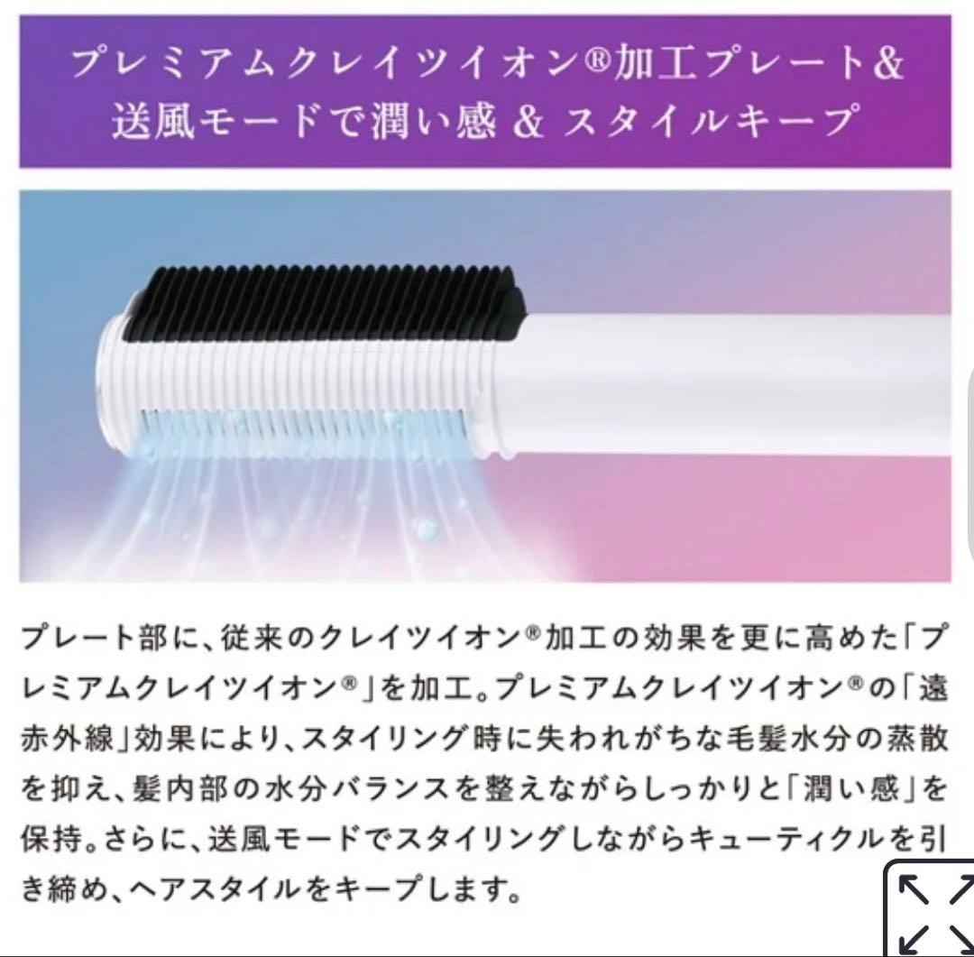 【新品未使用】クレイツ エレメアコームストレイナー