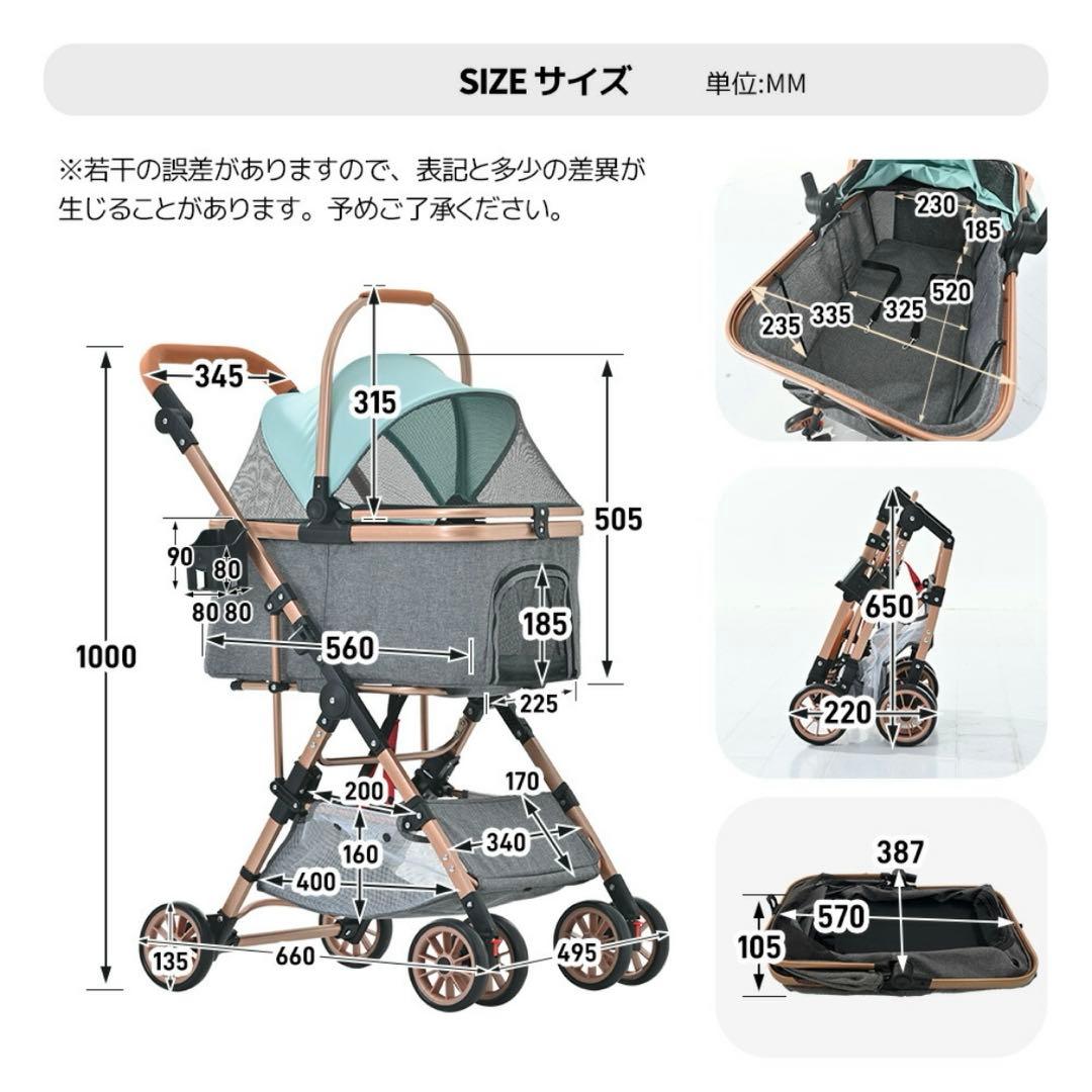 ペットカート・トイレ・キャリーバッグ