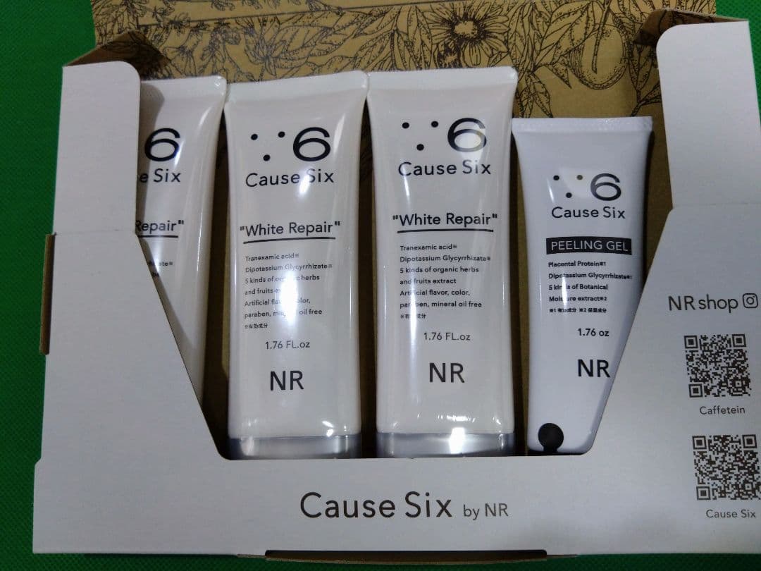 Cause Six ホワイトリペア 50g 4本セット