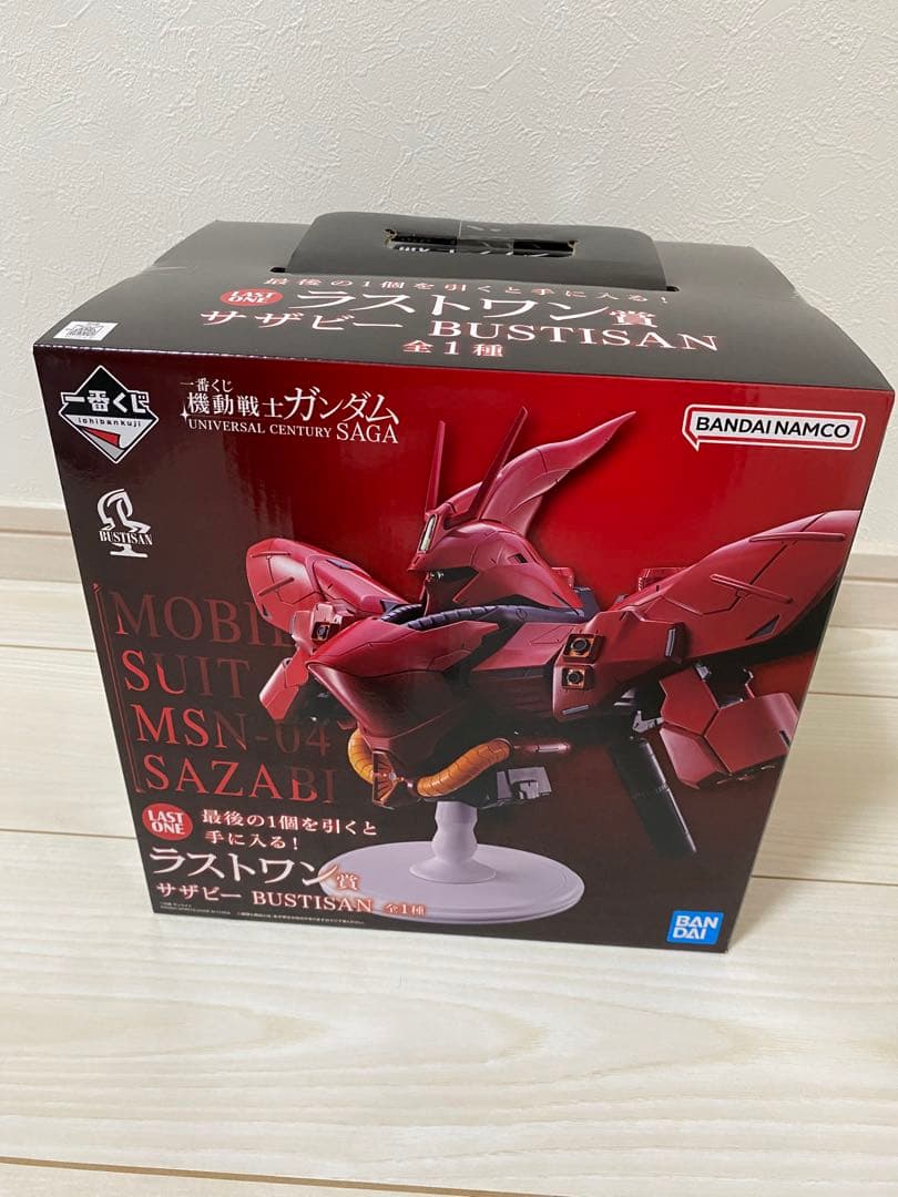 キ*ル様 一番くじ機動戦士ガンダム　B賞　D賞 ラストワン賞　下位賞まとめ売り