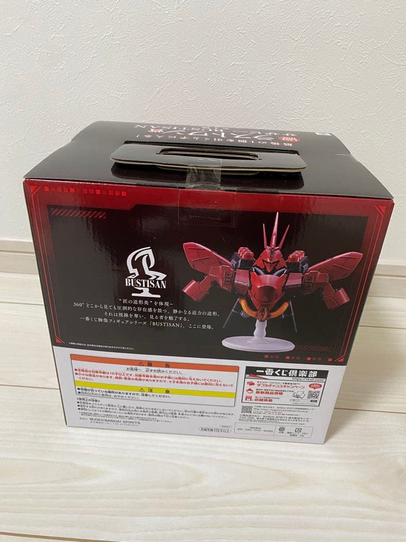キ*ル様 一番くじ機動戦士ガンダム　B賞　D賞 ラストワン賞　下位賞まとめ売り