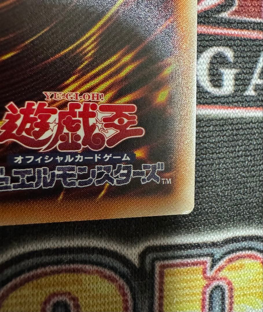 遊戯王　閃刀姫　ロゼ　20th