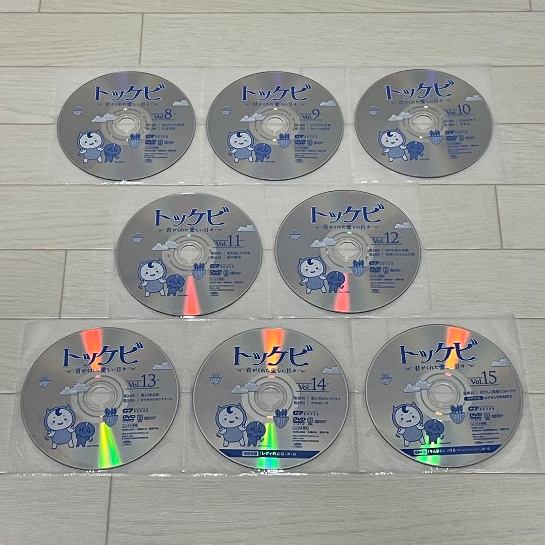 韓国ドラマ トッケビ 君がくれた愛しい日々 DVD 全巻 全15巻