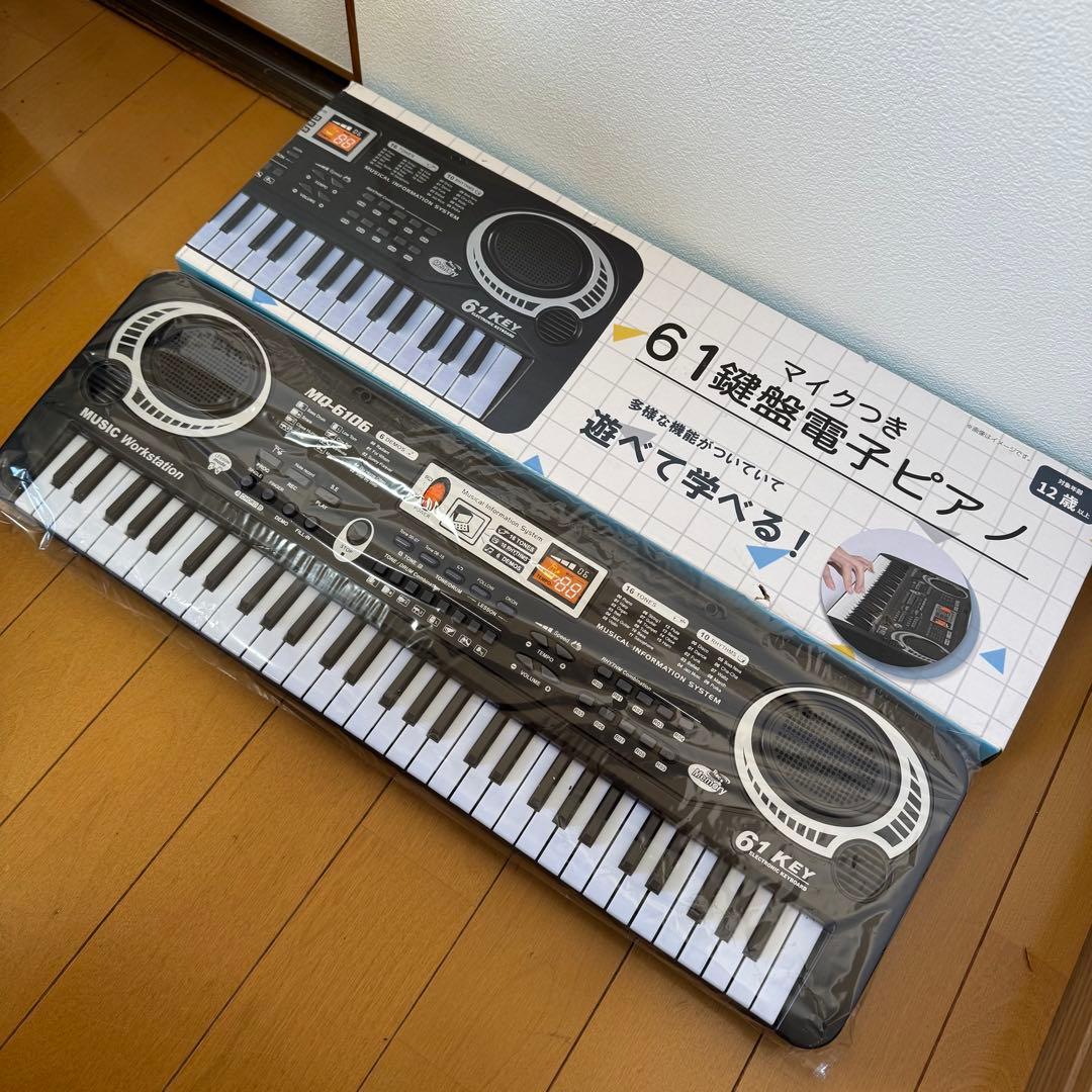 【未使用】61鍵盤 電子キーボード マイク付き