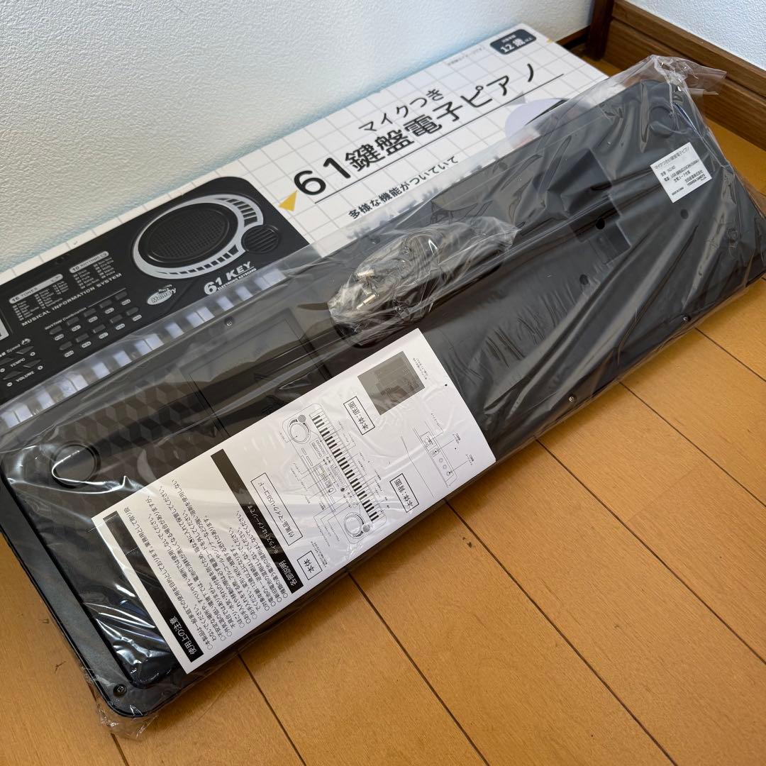 【未使用】61鍵盤 電子キーボード マイク付き