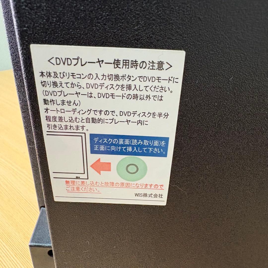 ASTEX TEX-D2401SR 液晶テレビ DVDプレイヤー搭載