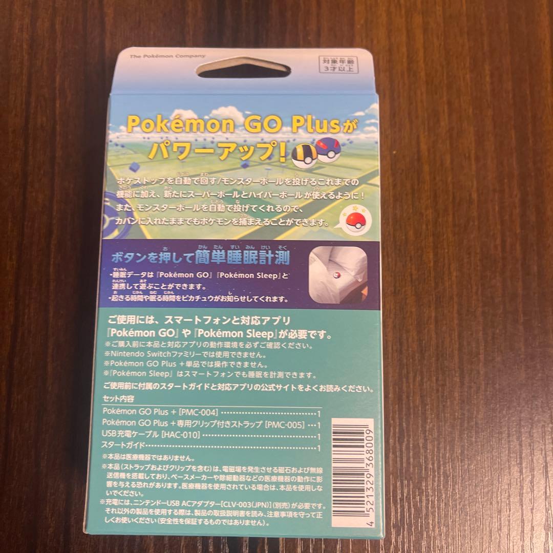 【新品未開封】Pokémon GO Plus + ポケモンGOプラス 正規品