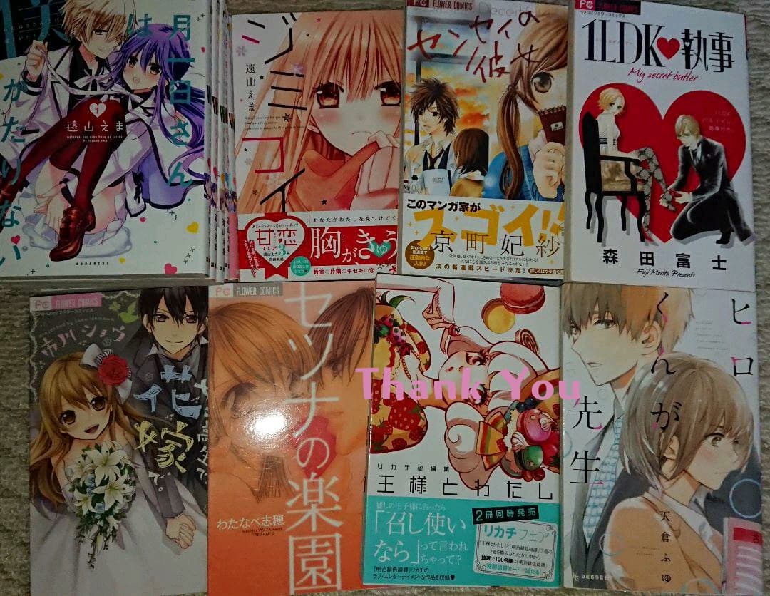 一部値下げ 少女漫画 コミック 読み切り～全巻セット まで TL含む