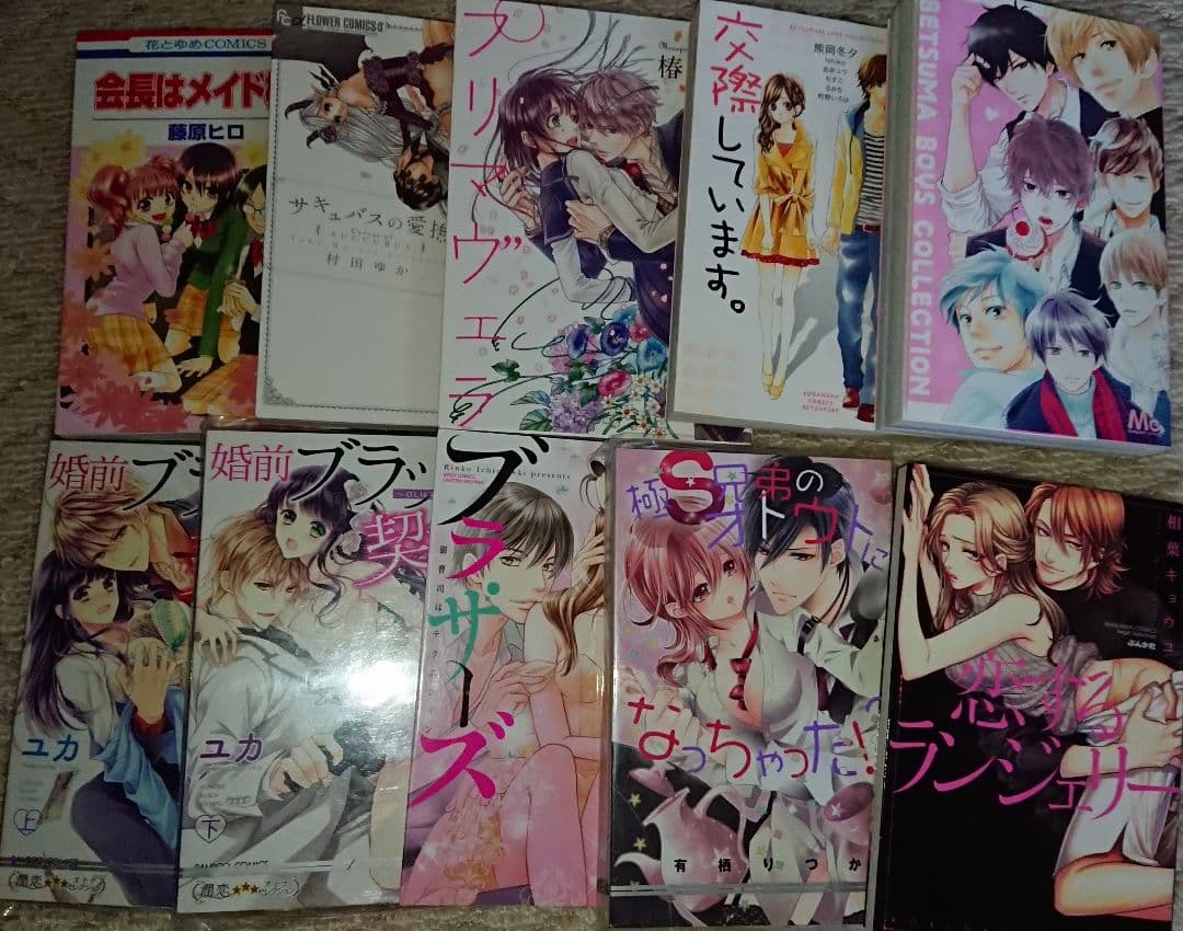 一部値下げ 少女漫画 コミック 読み切り～全巻セット まで TL含む