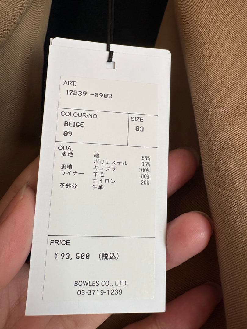 新品　ハイク トレンチコート ロング L