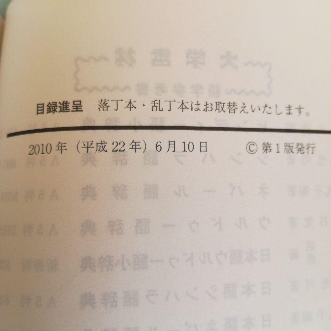 基礎テルグ語