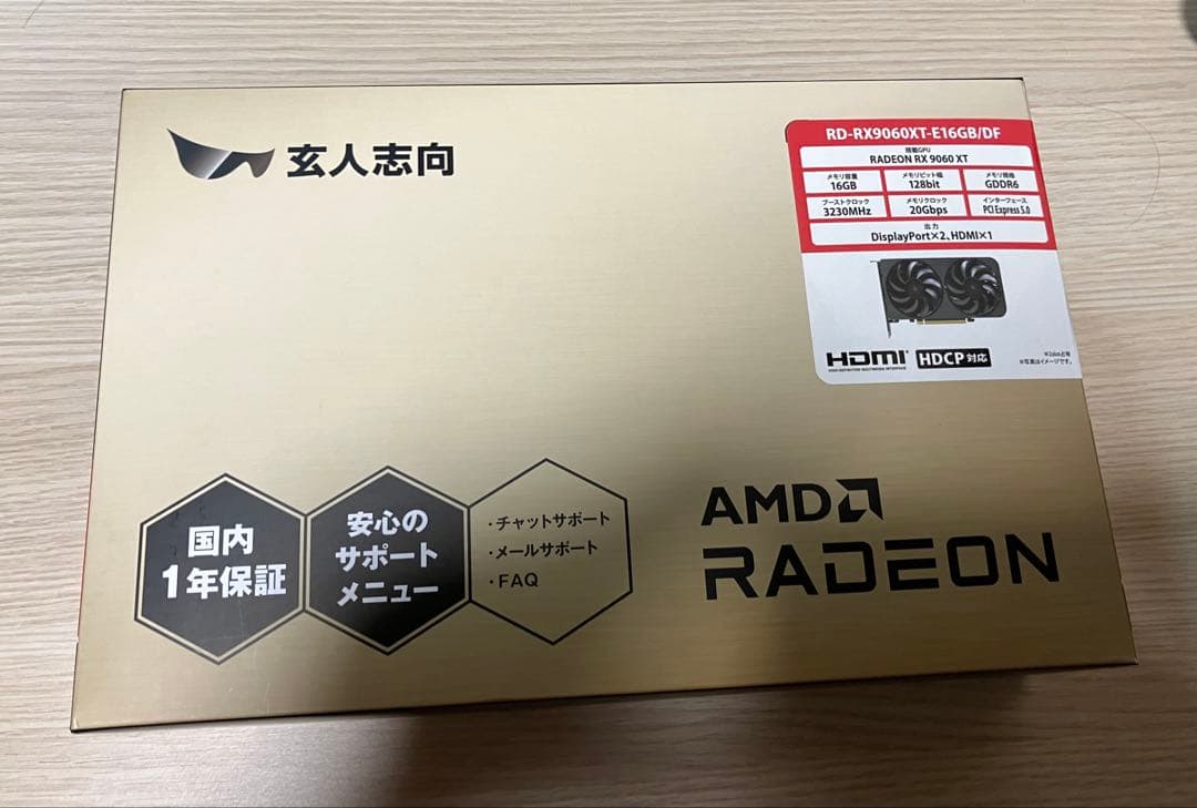 グラフィックボード・グラボ・ビデオカード AMD Radeon RTX 9060 XT 16GB