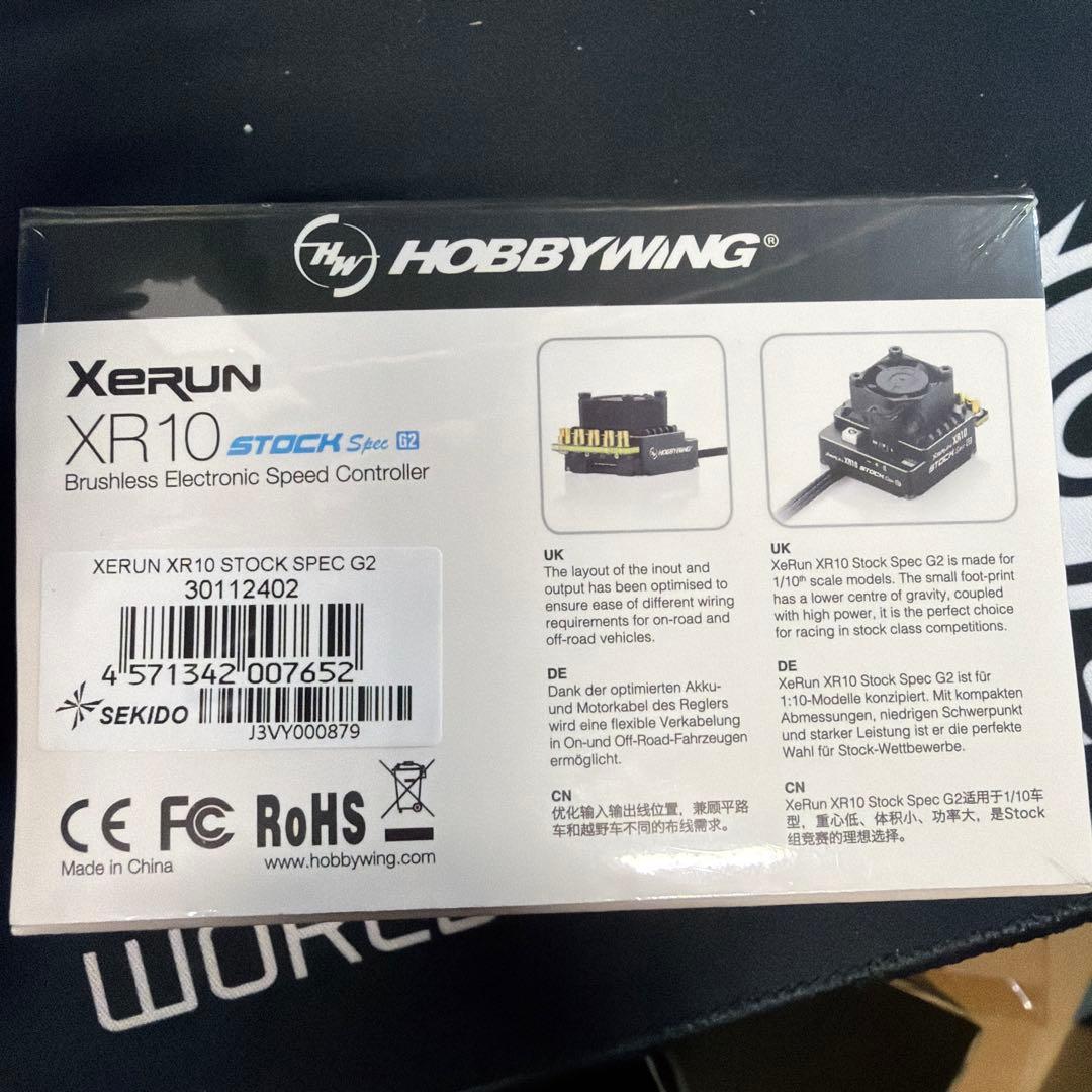 ホビーラジコン HOBBYWING Xerun XR10 STOCK Spec G2