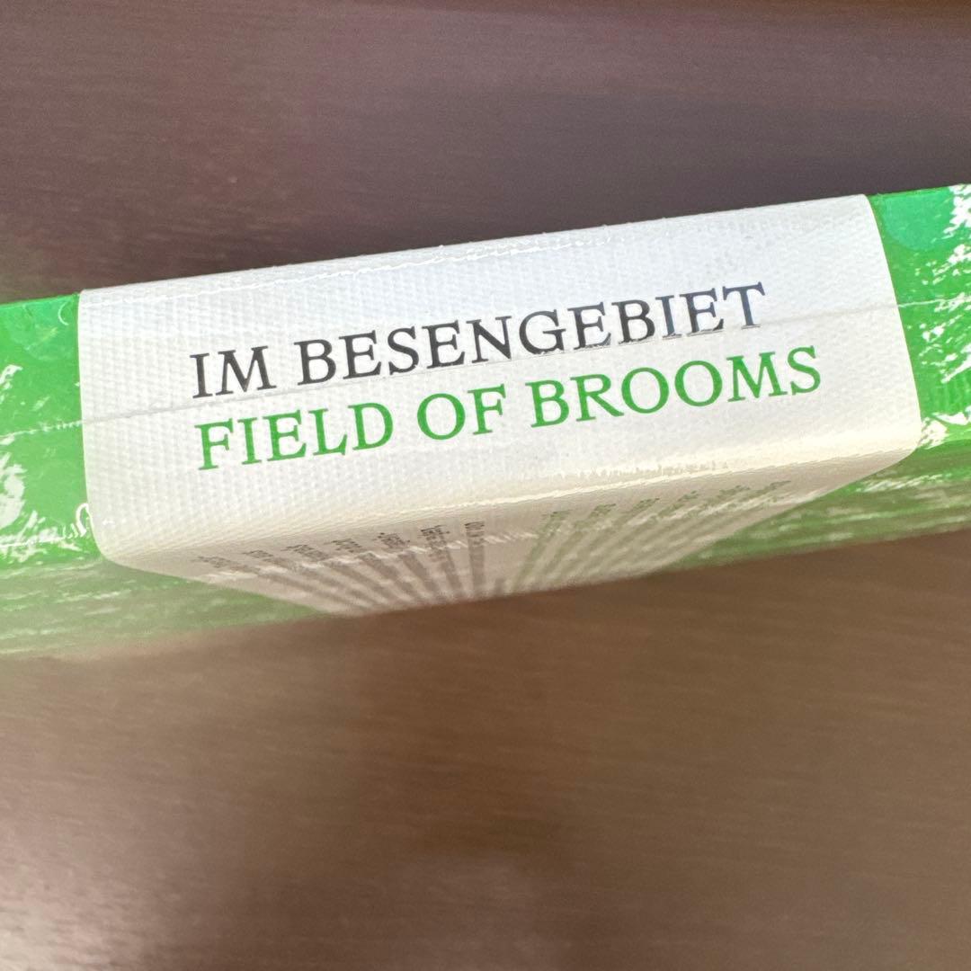 【未開封】IM BESENGEBIET / FIELD of BROOMS