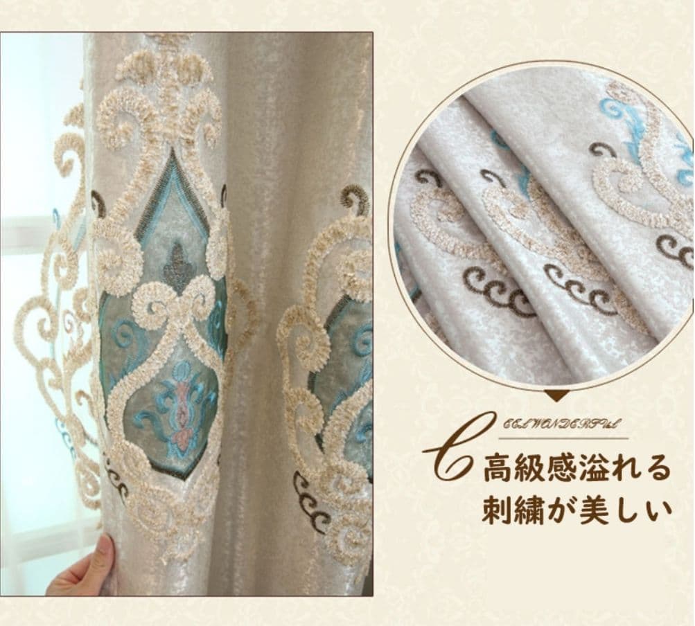 カーテン　レースカーテン　グレー系　幅100cm丈178cm