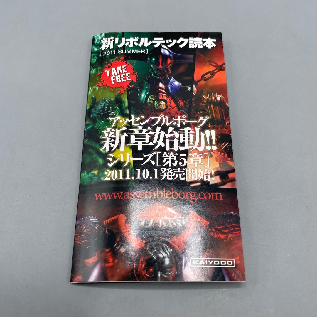 特撮リボルテック オプティマスプライム トランスフォーマー