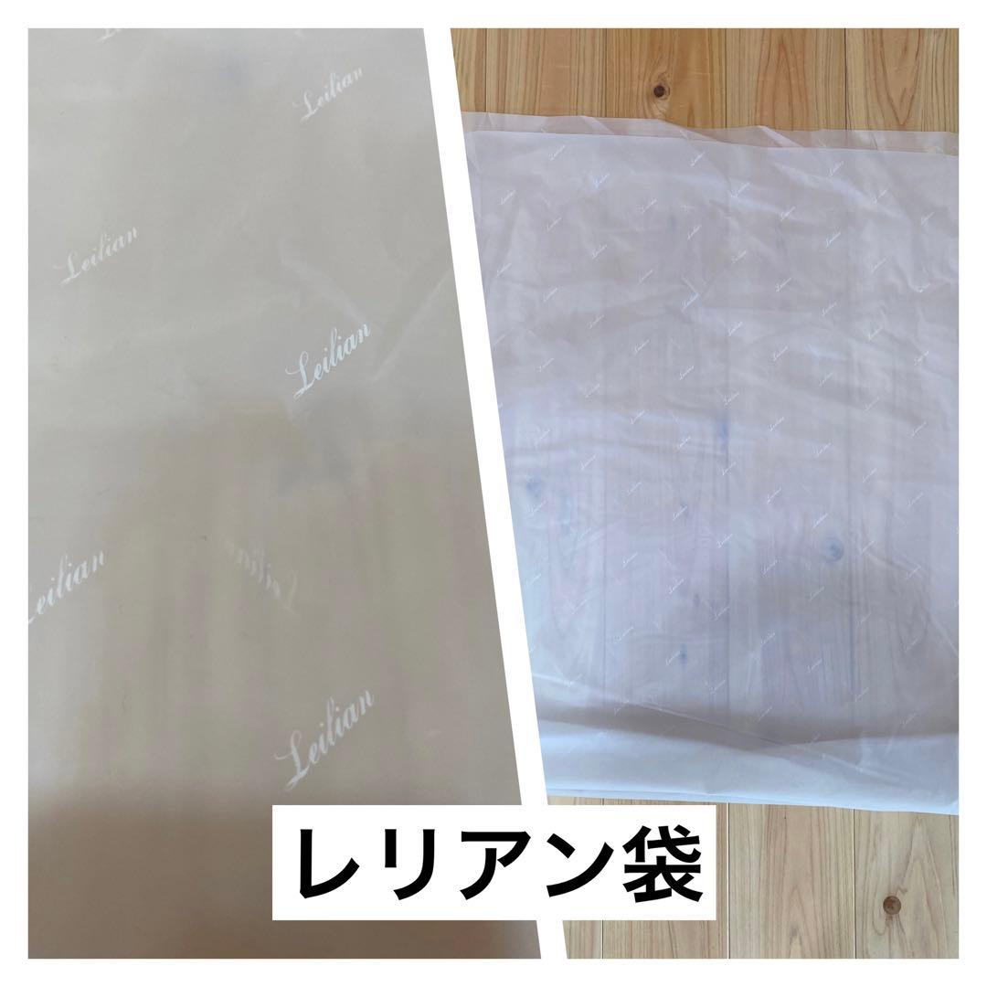 春秋物⭐️新品未使用⭐️レリアン セットアップ 15号 袋付
