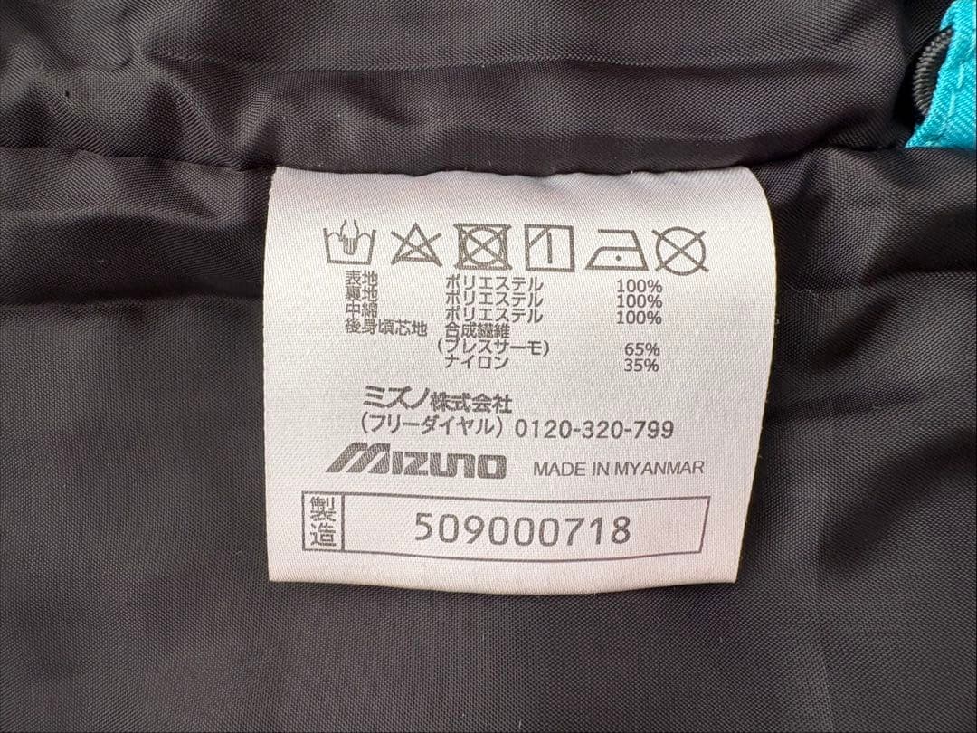 MIZUNO　ミズノ 140 スキーウェア　上下セット　ターコイズ×ネイビー