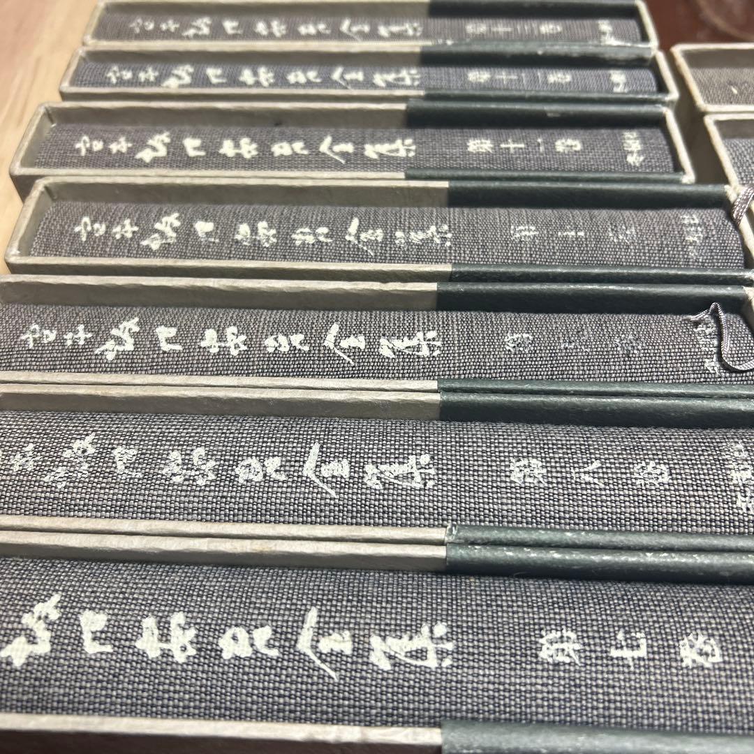 坂口安吾全集13巻